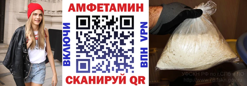 АМФ 98%  Златоуст 