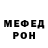 МЕТАДОН белоснежный Ulyana Degtyareva
