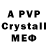 A-PVP СК Back Pack