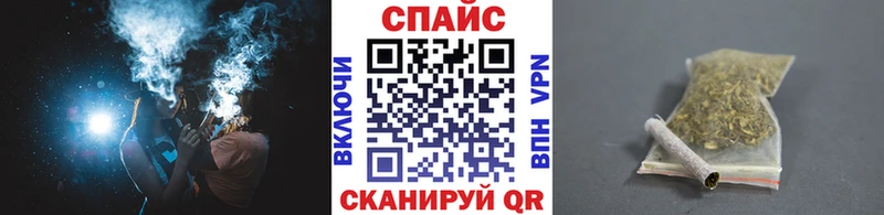 как найти закладки  Златоуст  блэк спрут сайт  Бутират вода 