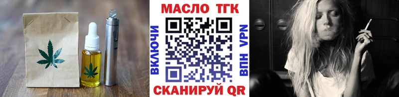 Еда ТГК марихуана  Златоуст 