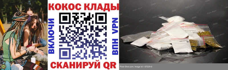 Cocaine Эквадор  Златоуст 