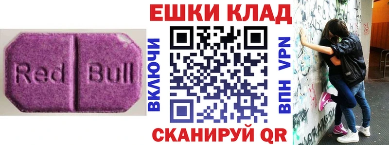 ЭКСТАЗИ круглые  Златоуст 