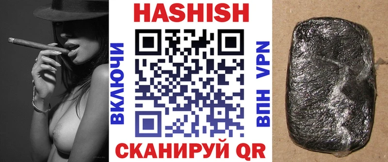 ОМГ ОМГ ссылки  Златоуст  Гашиш Cannabis 