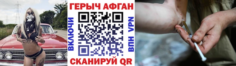 blacksprut онион  Златоуст  ГЕРОИН герыч  где найти наркотики 
