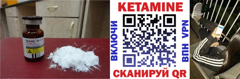 КЕТАМИН ketamine  продажа наркотиков  Златоуст 