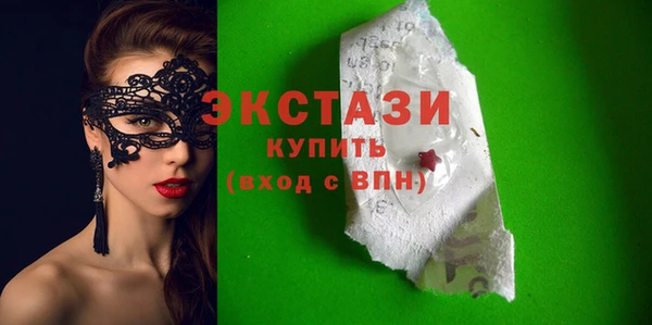 прущие грибы Гусев