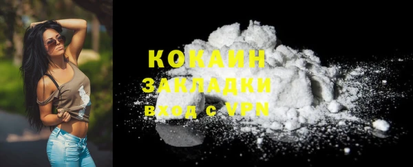 mix Гусиноозёрск