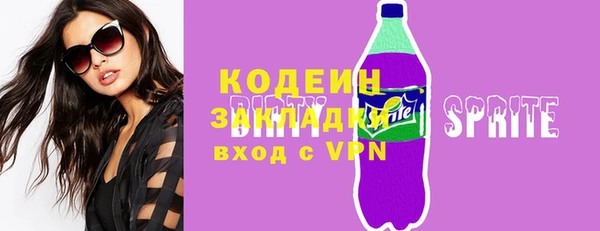 mix Гусиноозёрск