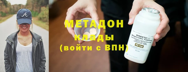 ГАЛЛЮЦИНОГЕННЫЕ ГРИБЫ Дмитров