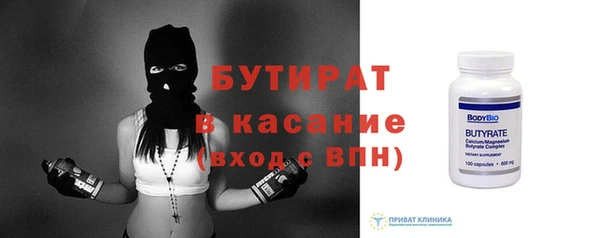 гашик Гусь-Хрустальный