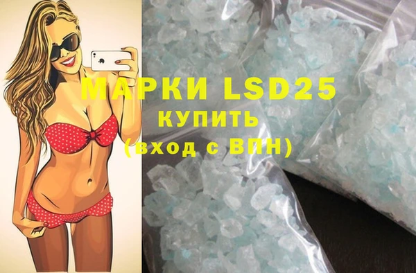 mix Гусиноозёрск