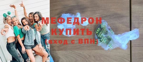 mix Гусиноозёрск