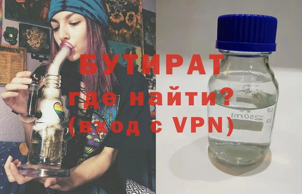 mix Гусиноозёрск