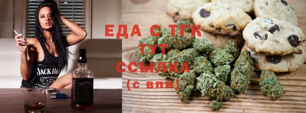 mix Гусиноозёрск