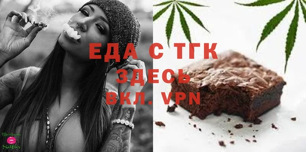 ГАЛЛЮЦИНОГЕННЫЕ ГРИБЫ Дмитров