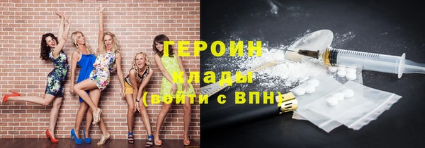 ГАЛЛЮЦИНОГЕННЫЕ ГРИБЫ Дмитров