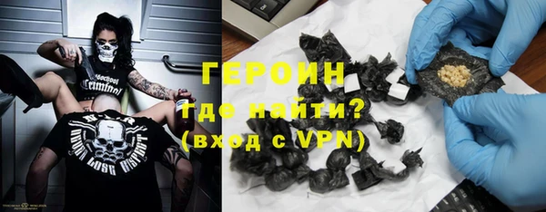 гашик Гусь-Хрустальный