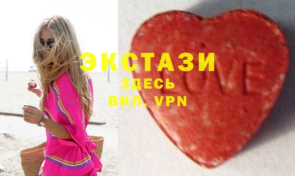 mix Гусиноозёрск