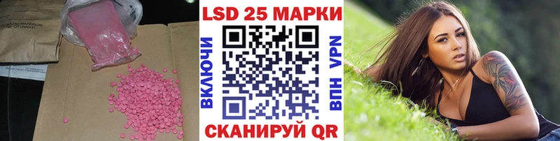 ЛСД экстази ecstasy  Златоуст 