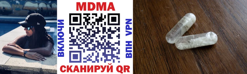МДМА VHQ  где продают наркотики  Златоуст 