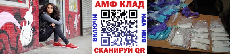 Первитин винт  Златоуст 