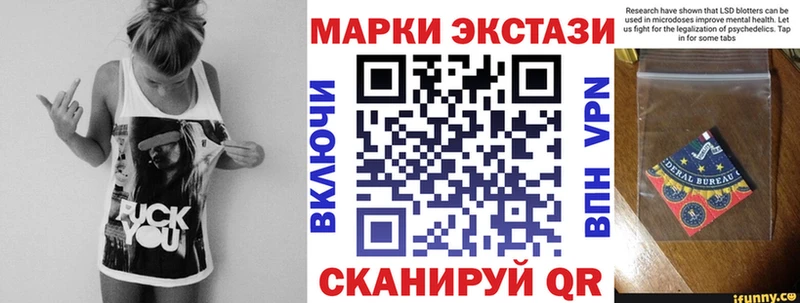 Марки NBOMe 1,5мг  где купить   blacksprut ТОР  Златоуст 