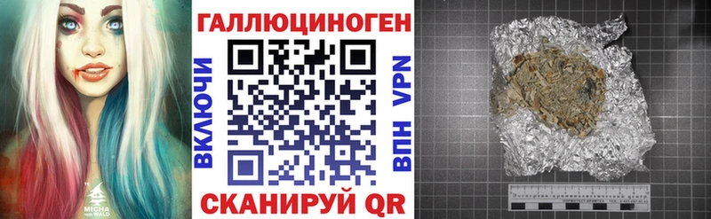 купить   ОМГ ОМГ ТОР  Галлюциногенные грибы GOLDEN TEACHER  Златоуст 