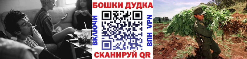 Каннабис Ganja  Златоуст 